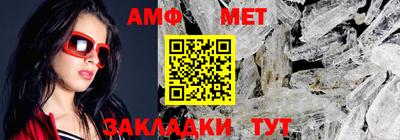 мефедрон VHQ Краснодар