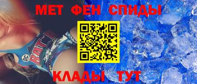 ALPHA-PVP Абакан