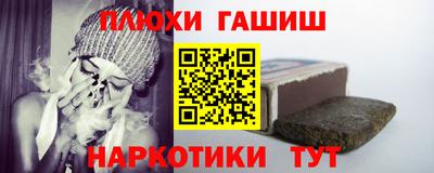 прущая мука Заводоуковск