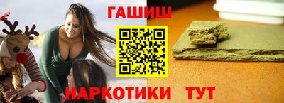 каннабис Заволжье