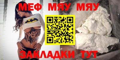 прущая мука Заводоуковск