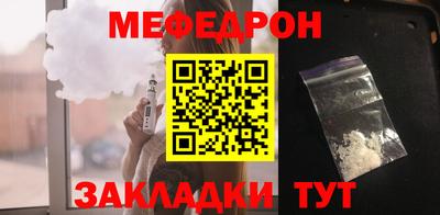 прущая мука Заводоуковск