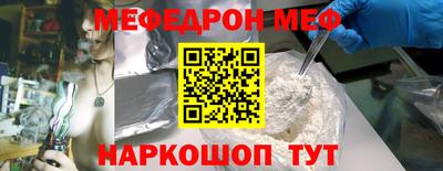 синтетический гашиш Краснокаменск
