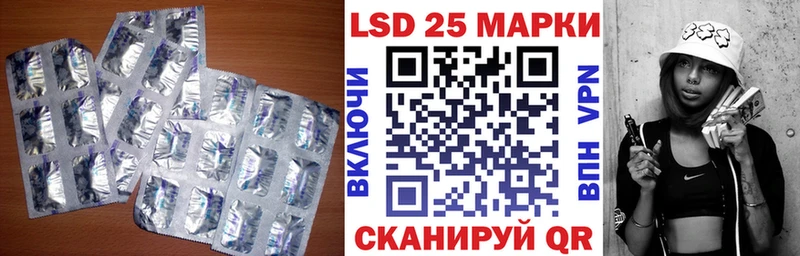 LSD-25 экстази кислота  что такое наркотик  Лесозаводск 