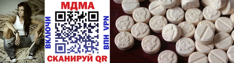 darknet клад  Лесозаводск  МДМА crystal 
