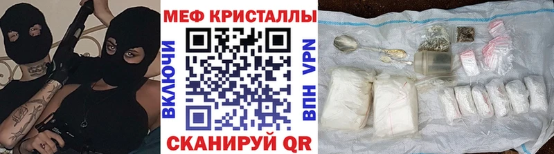 МЯУ-МЯУ mephedrone blacksprut онион Лесозаводск это официальный сайт купить наркотик