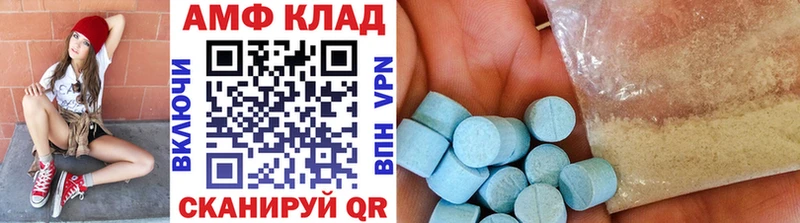 OMG ONION  Лесозаводск  Метамфетамин Methamphetamine 