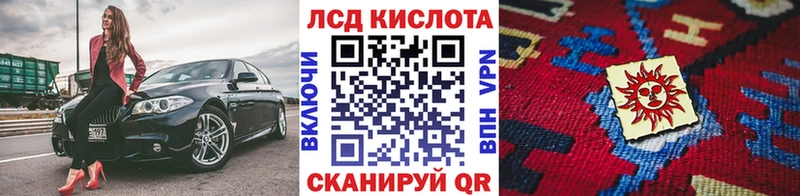 мега ссылки  Лесозаводск  Марки NBOMe 1,8мг 