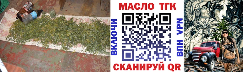 Дистиллят ТГК вейп  Лесозаводск 