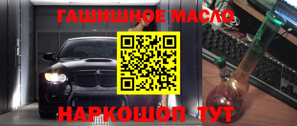 Конопля  Лесозаводск  Марихуана  LSD-25  Alpha-PVP  Cocaine  Гашиш  Вход с VPN  Где найти наркотики?  Мефедрон 