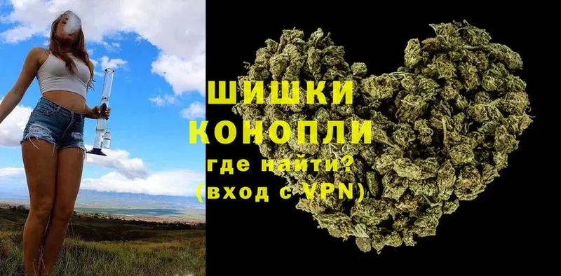 Бошки Шишки SATIVA & INDICA  Лесозаводск 