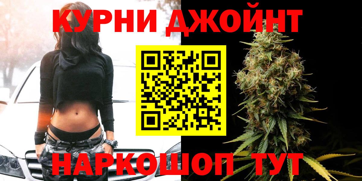 Марихуана SATIVA & INDICA  Конопля семена  МАРИХУАНА THC 21%  Вход с VPN  Лесозаводск 