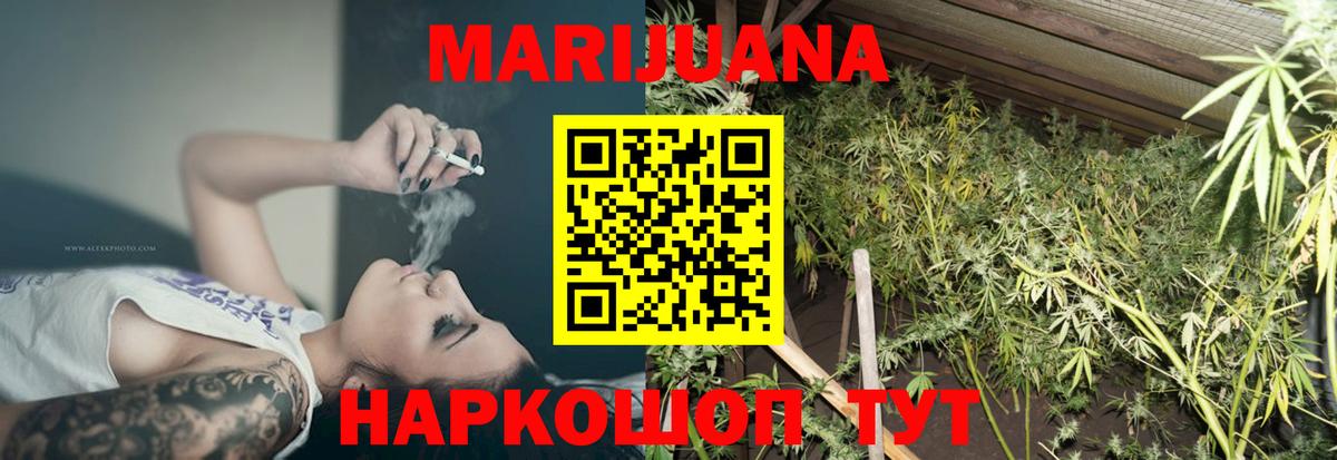 Бошки марихуана марихуана Лесозаводск